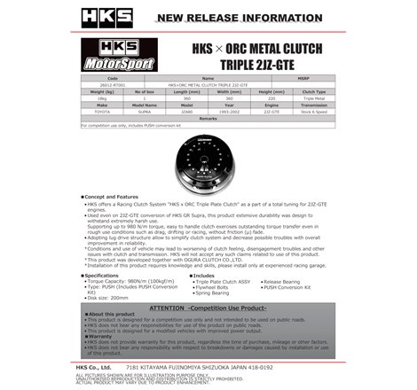 HKS ORC METAL CLUTCH TRIPLE 2JZ-GTE