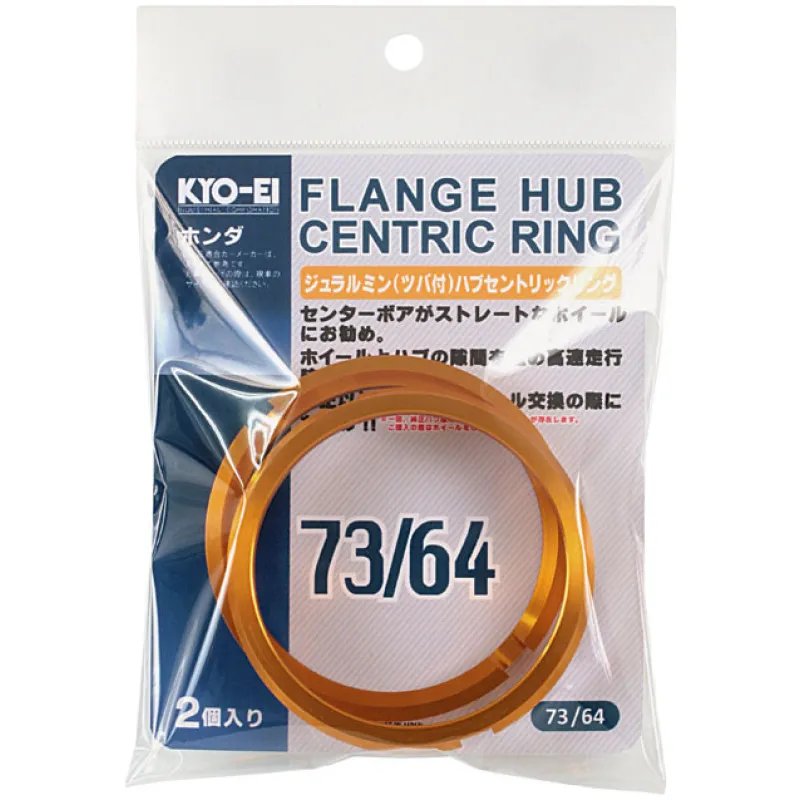 Project Kics 73/54 2 Pcs Hub Centric Rings Project Kics 73/54 2 Pcs Hub Centric Rings