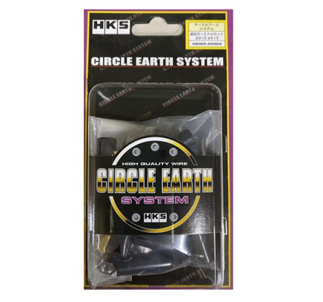 HKS CIRCLE EARTH SYSTEM TERMINAL SET