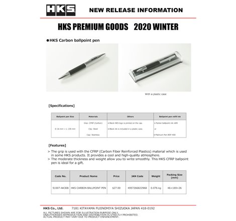 HKS Carbon Ballpoint Pen