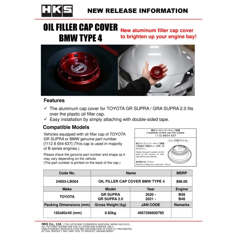 HKS BMW Type 4 Oil Filler Cap Cover HKS BMW Type 4 Oil Filler Cap Cover